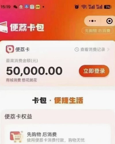 羊小咩额度商家