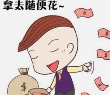快速套利陷阱