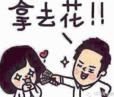 拿去花快速自套