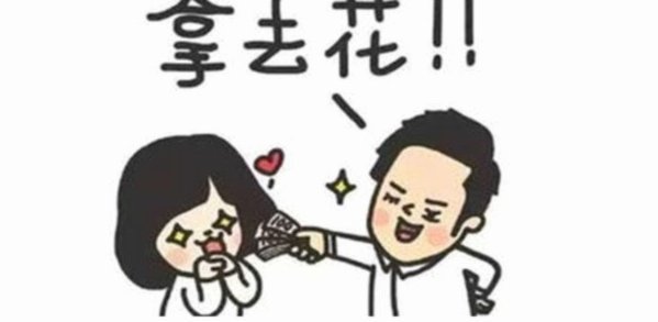 拿去花快速自套