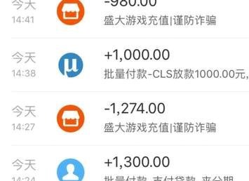套花呗钱可靠不 出来怎么办