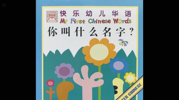 羊小咩新名字揭秘
