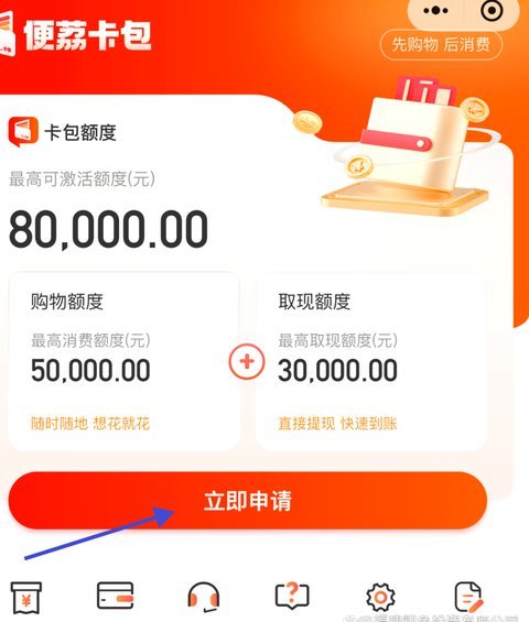 羊小咩如何提现现金指南