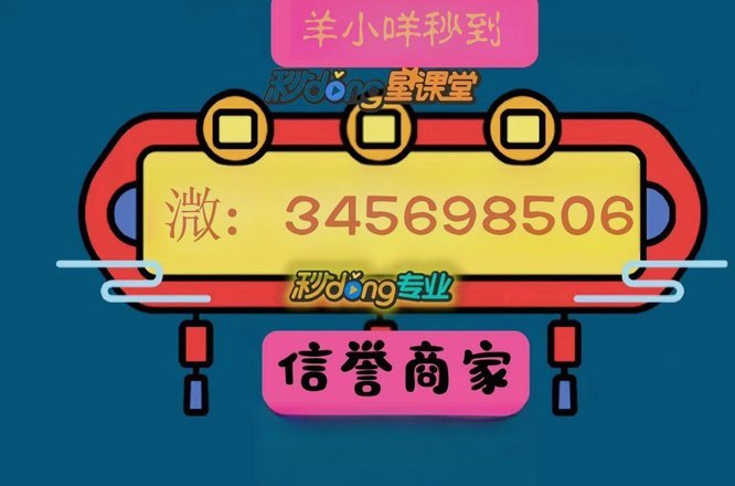 羊小咩怎么提现出来现金