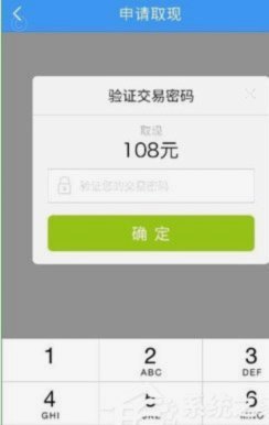 分期乐通过审核多久到账