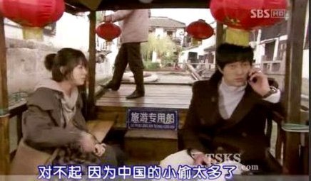 韩剧如何“丑化”明朝？
