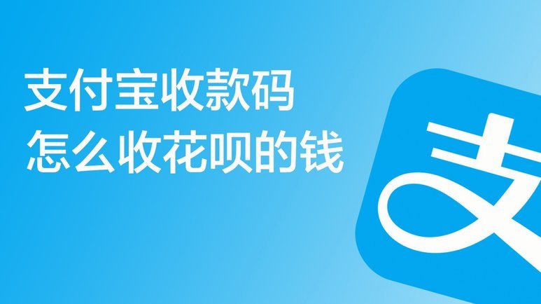 花呗怎么借钱5000利息最低