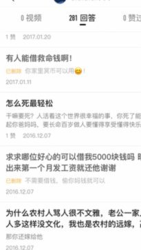 携程拿去花取现算贷款吗？揭秘背后的真相