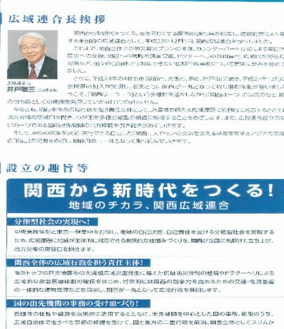 美团月付：助推小微企业资金管理