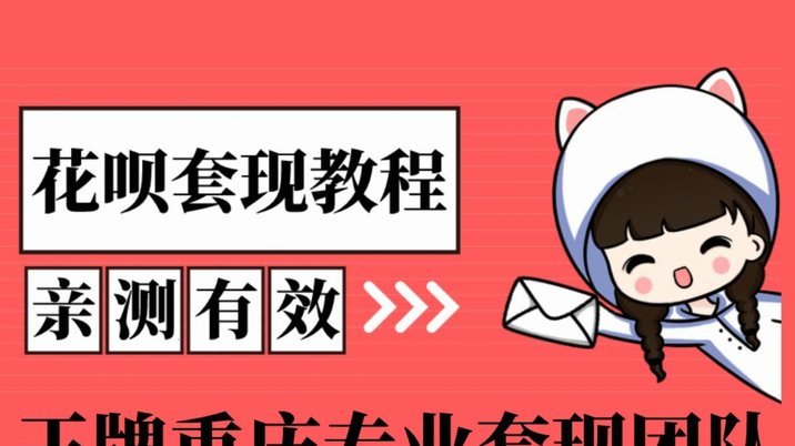 花呗取现会被发现么吗