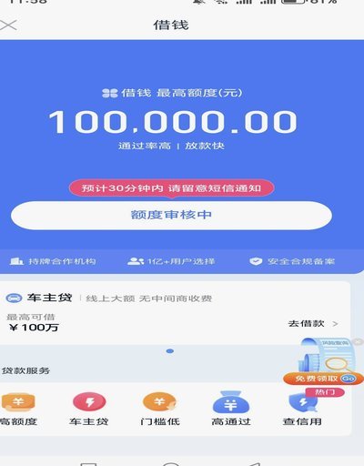 分期乐购物余额怎么提出来
