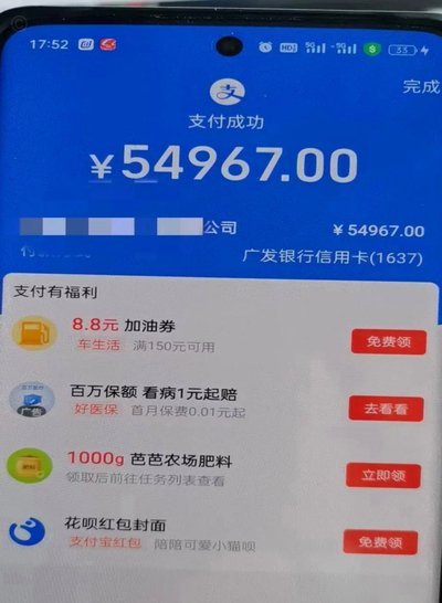 花呗额度不能套取  原因解析