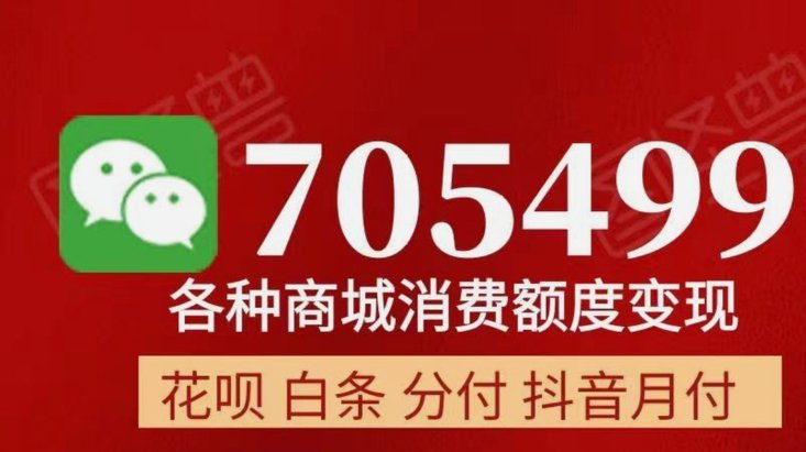 白条怎么套出来方法