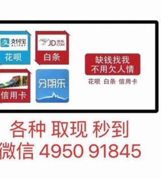 花呗取现攻略：如何安全高效操作
