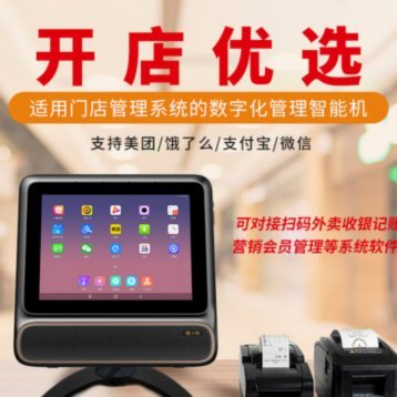 如何轻松使用支付宝饿了么的鹿优选服务