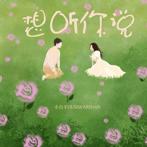 携程“拿去花”额度怎么安全用？