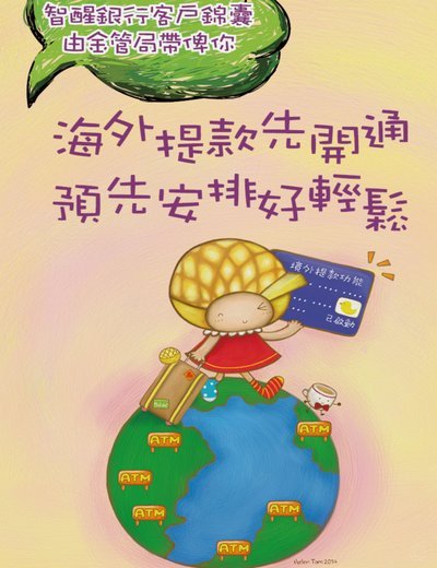 商家开通分付收款功能的核心要点