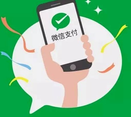 商家如何开通分付收款功能