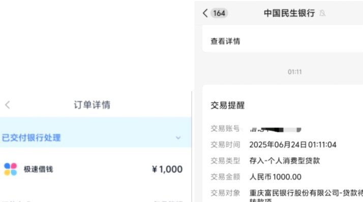 分期乐额度为何无法使用？原因与解决方法