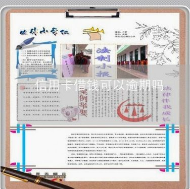 美团月付取现的商家怎么取消