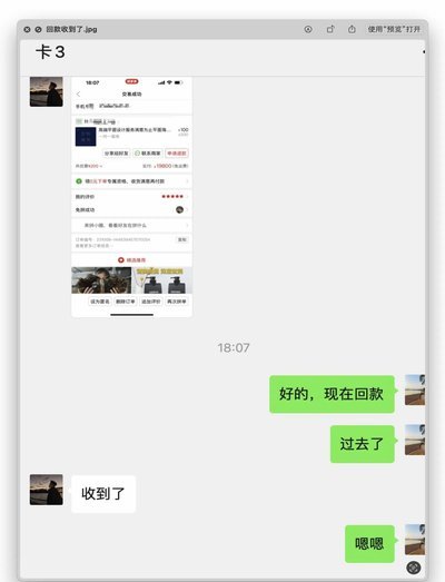 24小时分付套现联系方式