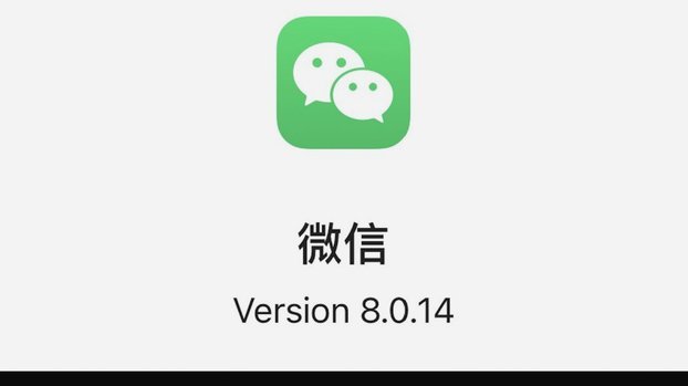 微信分期套现真的可行吗？