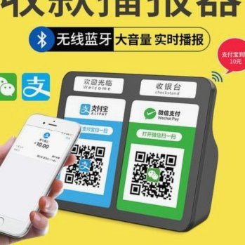 白条哪些平台可以用微信支付