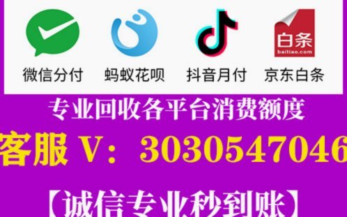 什么可以微信分期购买