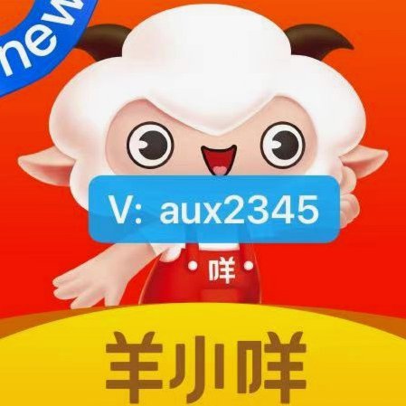 羊小咩享花卡可以提现教程