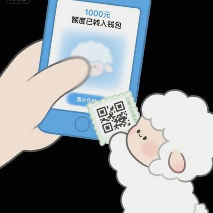 羊小咩享花卡可以提现教程