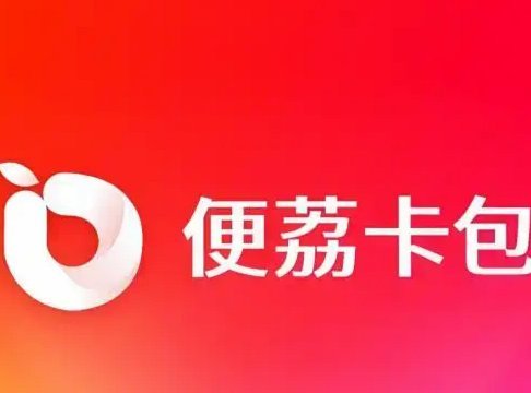 便荔卡包还款有宽限期吗