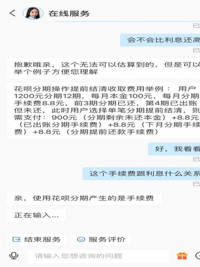 花呗提现到账慢？快人一步秘籍！
