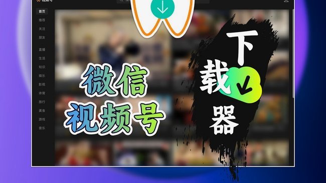 微信分期：轻松开启，便捷支付