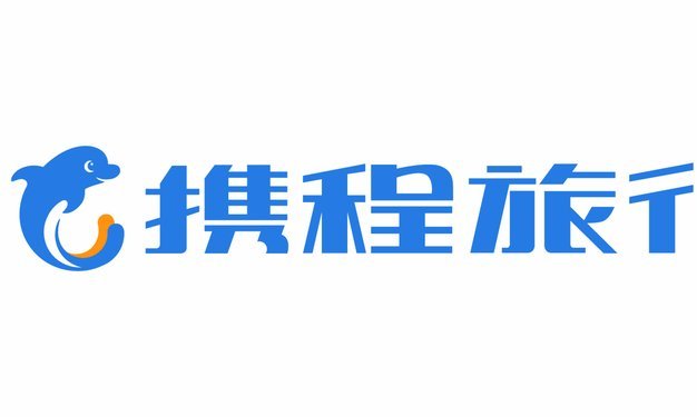 携程额度这么用？让旅行更高效！