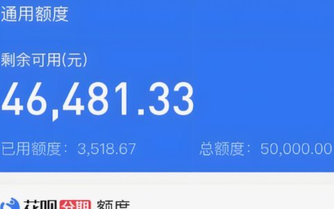 花呗秒套平台：有哪些？提现靠谱吗？