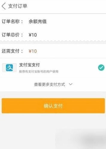 花呗APP智能推荐，精准匹配新体验