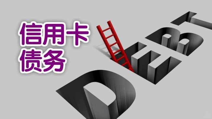 分期乐提现攻略详解