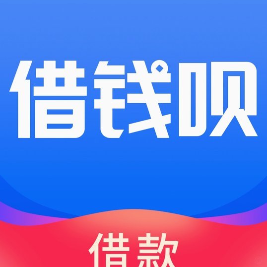 花呗专业套