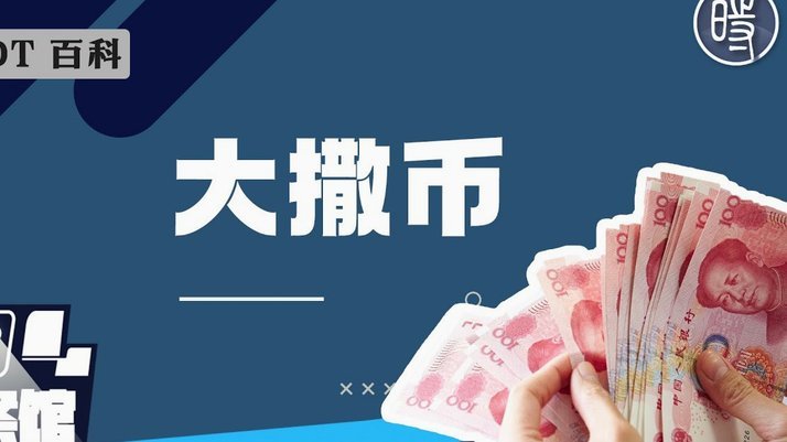 分期乐怎么提取资金
