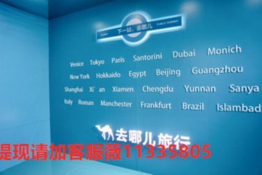 拿去花的取现额度是假的么