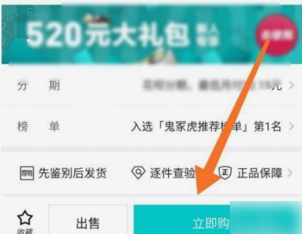 得物分期付款可以提前还款吗