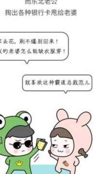 野花糖分提取技术可行吗