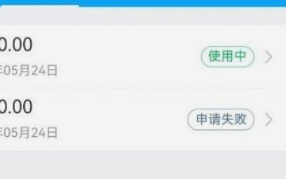 便荔卡包现在还能用吗