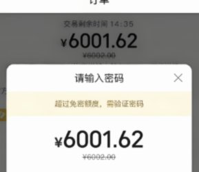 美团月付怎么换现金 出来的钱呢
