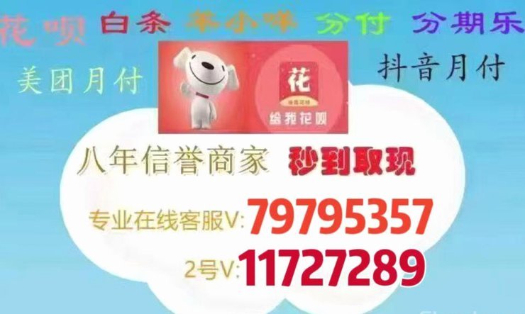 羊小咩便荔卡取现出来