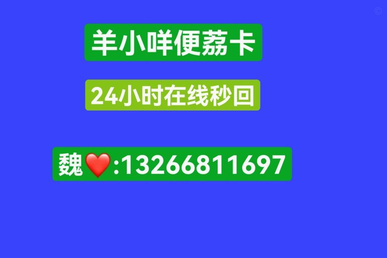 羊小咩额度怎么兑换实用福利