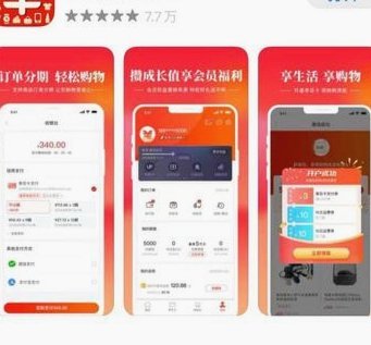 羊小咩额度怎么套出来使用