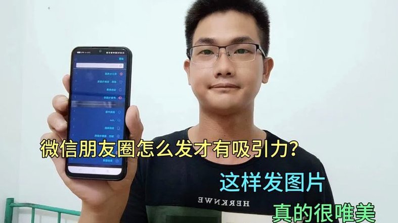 玩转支付新出路