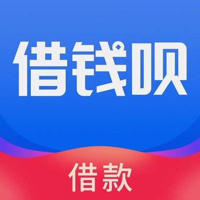 有没有专门套花呗的机子办