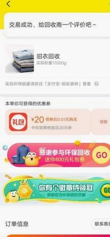 鹿优选先享卡怎么回收？变现价值深度指南